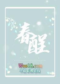 春酲杯文学比赛