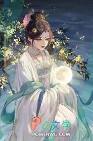 姣姣月明作者鹿十七