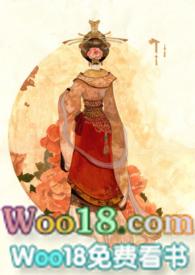 窃香(公媳)徐婉作者沉江月