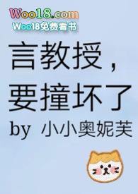 要撞坏了[奸笑