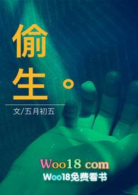 婚内出轨)五月初五章节