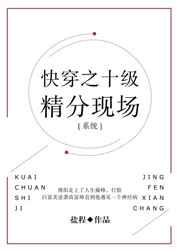 十级伤残精神损害抚慰金赔偿标准