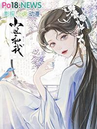 穿成炮灰女配爆红了