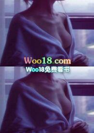 妄她(1v2)作者褚而上全文