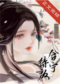 含宁的词语或成语