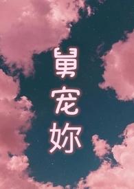 舅舅全文免费阅读