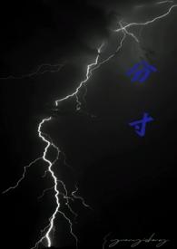 分米的单位是dm吗