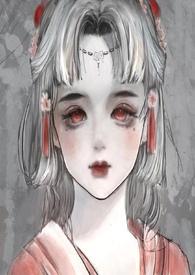 哥哥是病娇