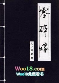 [民国