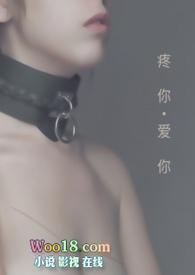 好好疼你爱你