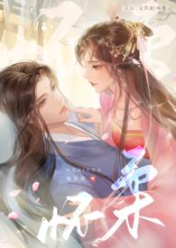 兄妹念