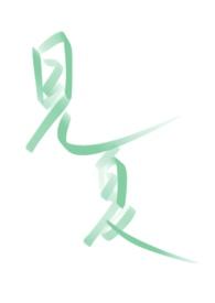 见夏(校园H)_(十湫)_