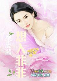 想入非非(飞飞)是什么意思