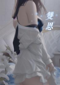 双思家具是杂牌还是名牌