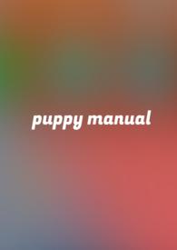 小狗诱捕手册1v1h