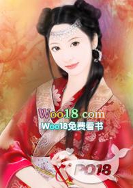 综影视之美人心计秒人