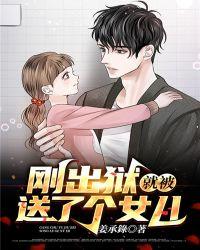 再次见到那个宠她入骨的男人是