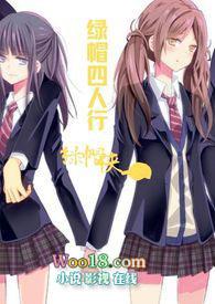 绿帽梗什么意思