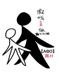 假戏真做娱乐圈