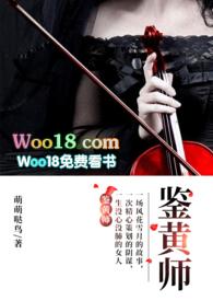 鉴黄师全职招聘信息
