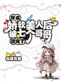 我嫁人了