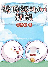 清冷学长的神秘游戏