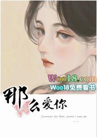 那么爱你姐弟骨科