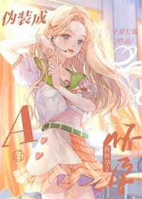 小甜o带球跑后gl番外