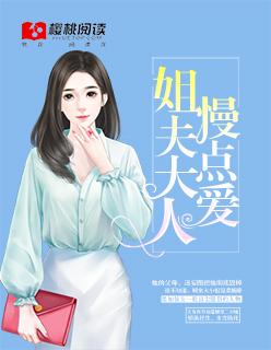 慢点黎安