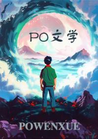 把班花给艹了