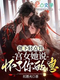 陛下慢点嗯