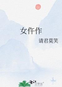 女仵作之风华天下