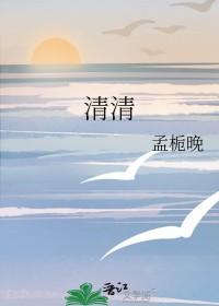 清清源环保取得高效除磷剂专利