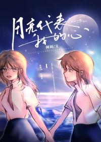 再次沦陷鱼