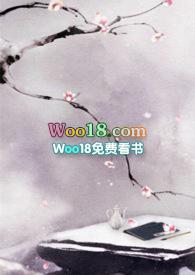 有女名熹 全文