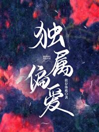 仲夏免费观看