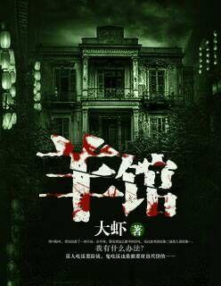 盛家源全羊馆