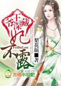 妃不寻常王爷别装傻