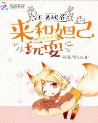 王者荣耀妲己上王者