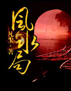 上海外滩风水局