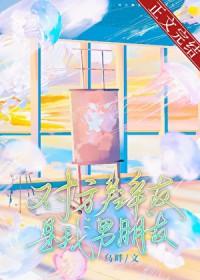 对方辩友恋爱么