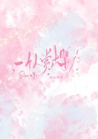 一个人去看樱花