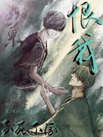 我死了你会在乎吗