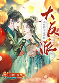 零号情人全文