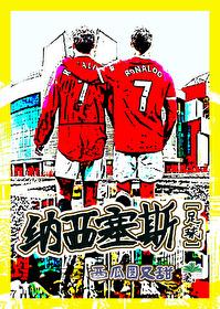 纳西塞斯希腊神话