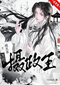 被阴冷反派捡走后笔趣阁