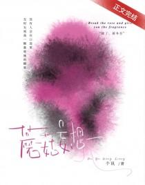 妄想山海中蘑菇炖肉怎么做