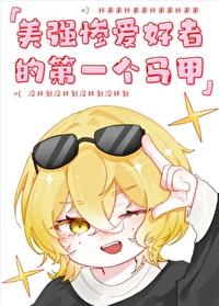 我弟弟为什么这么坏