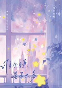 排球少年谁最帅