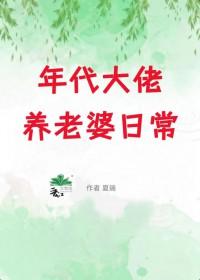 年代大佬的福运